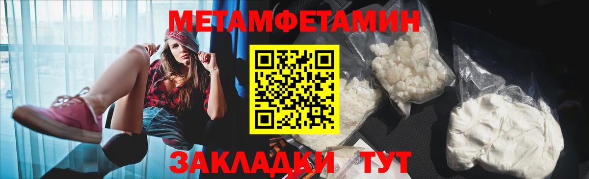 Амфетамин  АМФ 98%  Вход с VPN  Кисловодск 