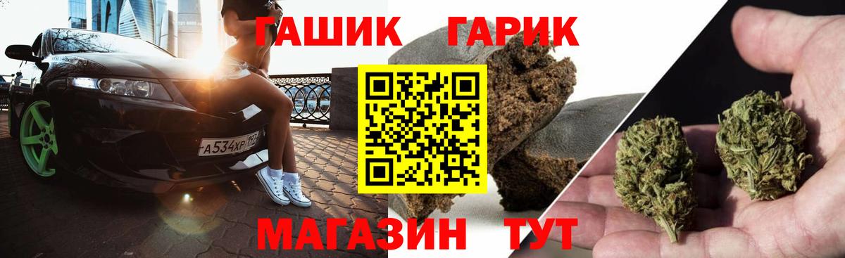 Кисловодск  ГАШ ice o lator  Вход с VPN  ГАШИШ Изолятор 