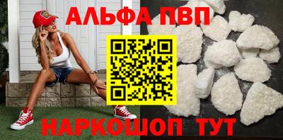 сатива Бийск