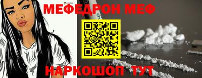 бутик Беслан
