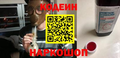 сатива Бийск