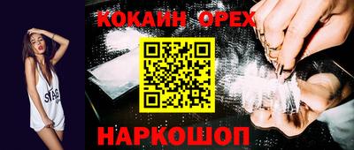 индика Берёзовский
