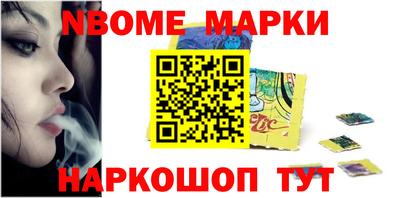 бутик Беслан
