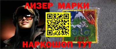 бутик Беслан