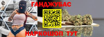 бутик Беслан