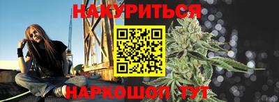 бутик Беслан