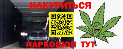 прущие грибы Анжеро-Судженск