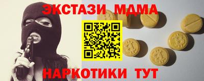 бутик Беслан