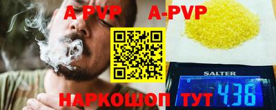 индика Берёзовский