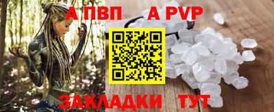 индика Берёзовский
