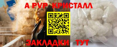 бутик Беслан