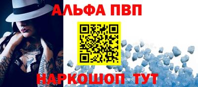 сатива Бийск
