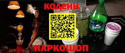 сатива Бийск