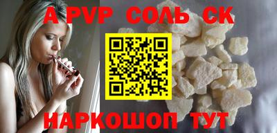 индика Берёзовский