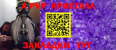 бутик Беслан