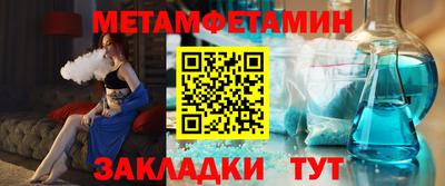 бутик Беслан