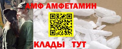 бутик Беслан