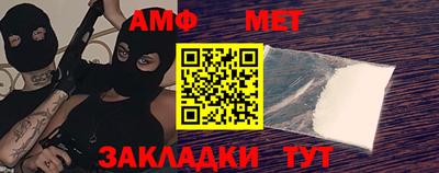 бутик Беслан
