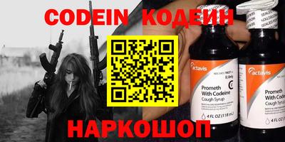 бутик Беслан