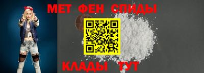 сатива Бийск