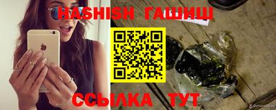 кокаин премиум Ангарск