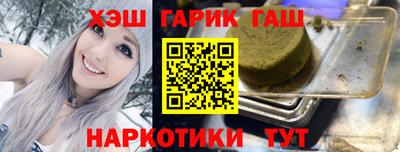 сатива Бийск
