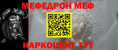 сатива Бийск