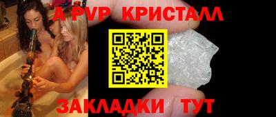 бутик Беслан