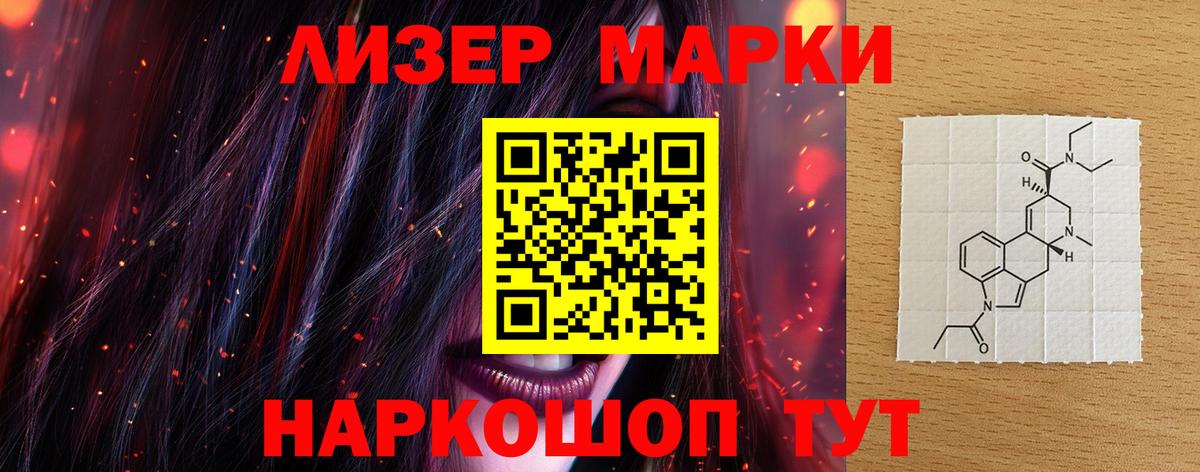 LSD-25 экстази ecstasy  Лсд 25 экстази ecstasy  Кисловодск  Вход с VPN 