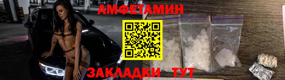 Первитин мет Кисловодск