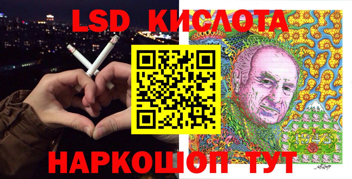 Марки 25I-NBOMe 1500мкг Кисловодск