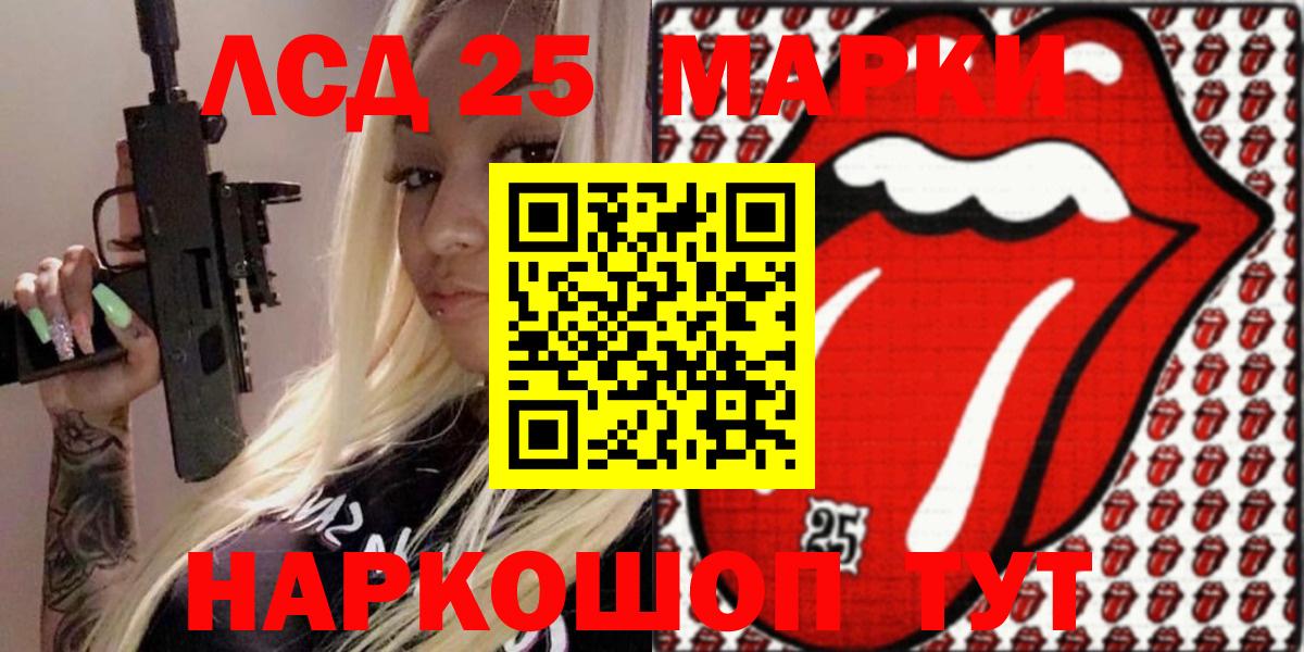 Бошки Шишки  МЕФ  APVP СК кристаллы  Кисловодск  Мефедрон   МЕТ  Cocaine  Вход с VPN  Амфетамин кристаллы 