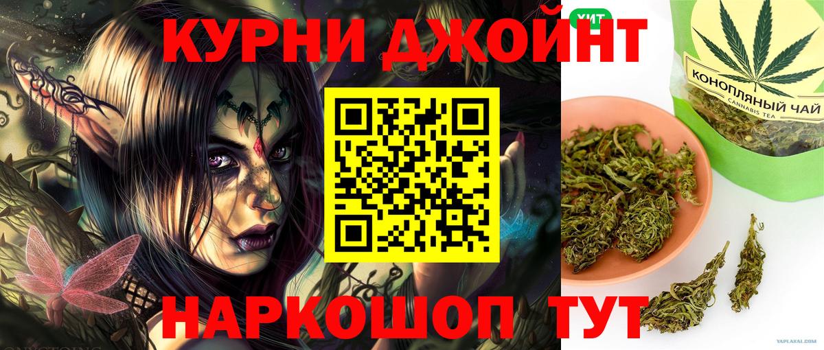 Конопля SATIVA & INDICA Кисловодск